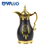 Middel East Glass Inner 1L Classic Arabic Thermos Flask 